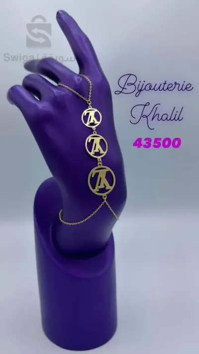 💞💎قوّرمات يدّ يمنيّة💎💞
Soyez les bienvenus chez 
        👑Bijouterie khalil👑 
Pour ceux qui veulent la précision la durabilité et le bon choix , 👌✔

Notre boutique vous propose plusieurs modèles :
                 Des chaînes 📿
                 Des bracelet 💫
                 Des bagues 💍
                 Des colliers 💎...

📪Adresse:📍Avenue Zaabat Ramdhane (Rue de sileg),Sétif 

Vous pouvez nous contacter au 📞:07.70.16.98.32📲
036.52.80.92☎️ chez 
        👑Bijouterie khalil👑

Pour ceux qui veulent la précision la durabilité et le bon choix , 👌✔

Notre boutique vous propose plusieurs modèles :
                 Des chaînes 📿
                 Des bracelet 💫
                 Des bagues 💍
                 Des colliers 💎...

📪Adresse:📍Avenue Zaabat Ramdhane (Rue de sileg),Sétif 

Vous pouvez nous contacter au 📞:07.70.16.98.32📲
036.52.80.92☎️