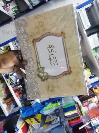 شهادة تكريم