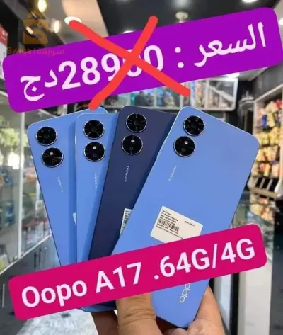 oppo a17