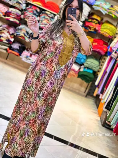 روبة  ملونة