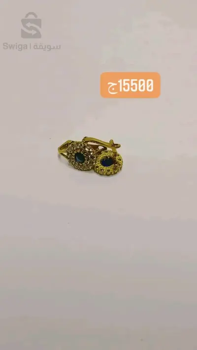 or
