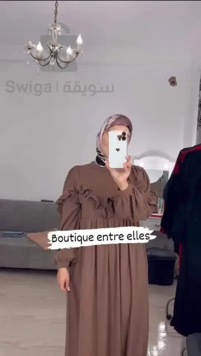 روب حجاب