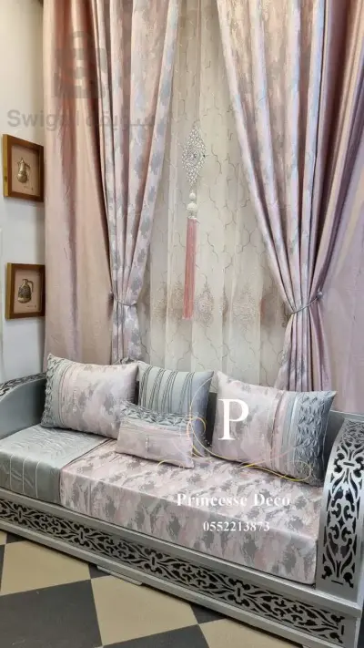 أفرشة و ستائر