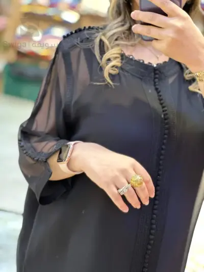 روبة من قطعتين