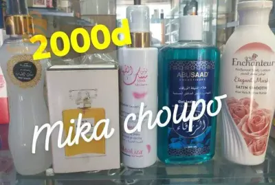 منتجات