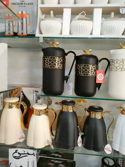 ترمس