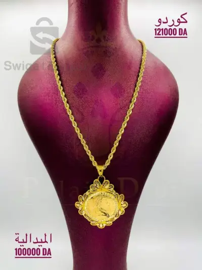 cordeaux+medaille