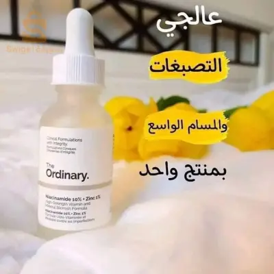 serum