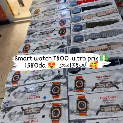 🥰 T800 ultra