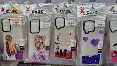 اونتيشوك realm c11