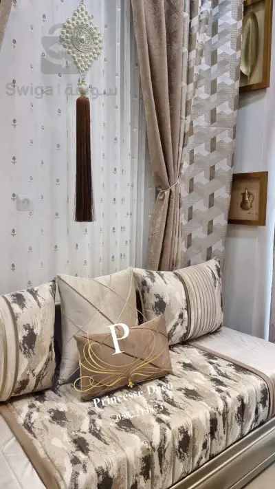 أفرشة و ستائر