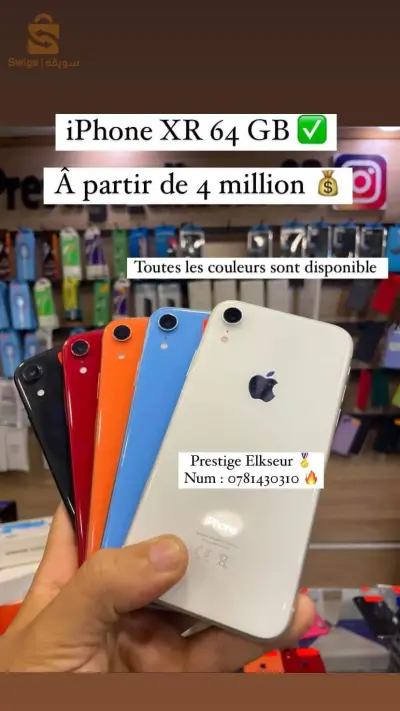 iphone xr