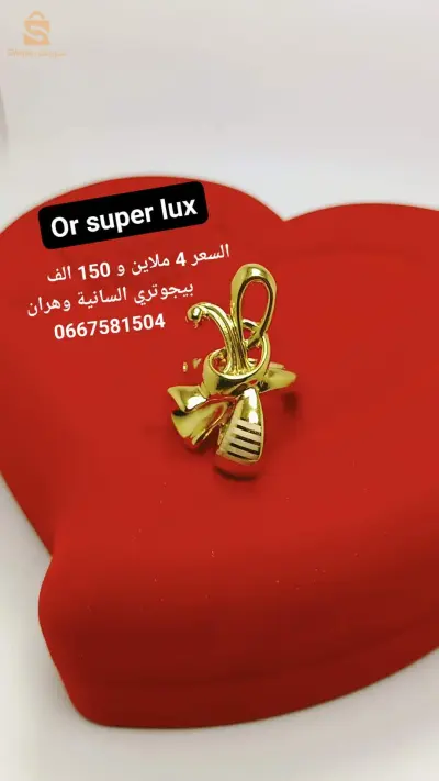 خاتم