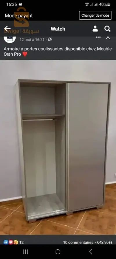 armoire