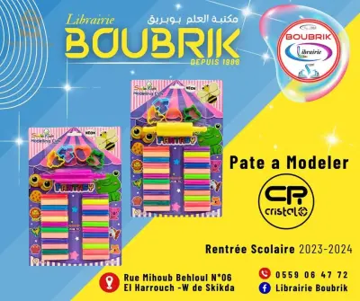 pâte à modeler