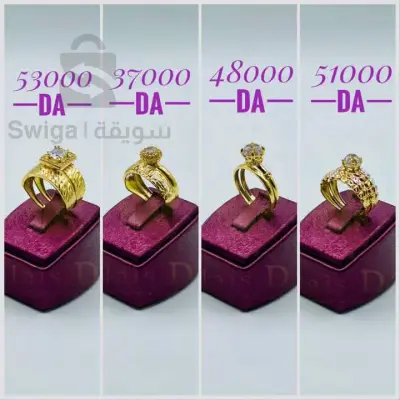 bague