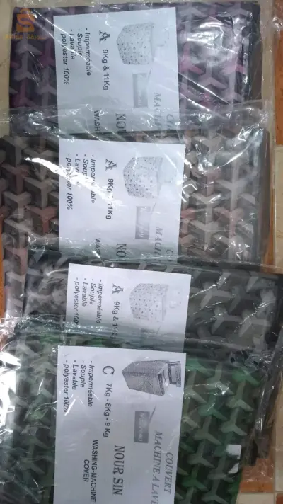 غطاء  مشينة