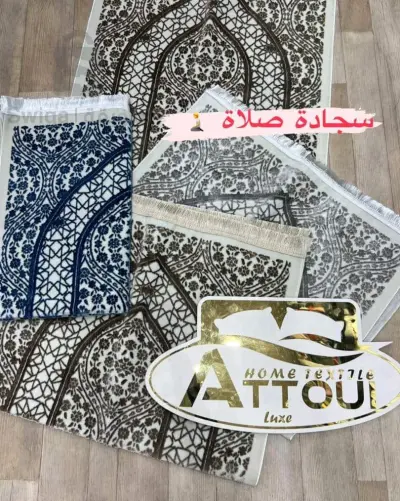سجادة صلاة 🧎🇹🇷❤️