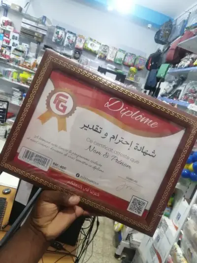 كادر زجاجي