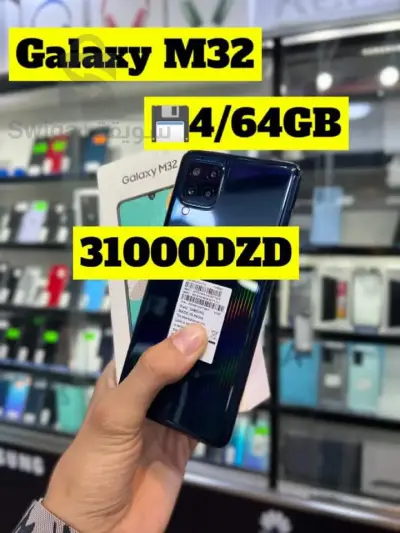 galaxy m32