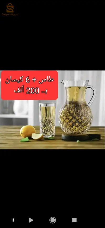 كوب