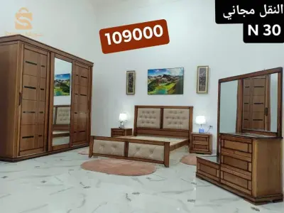 غرفة نوم