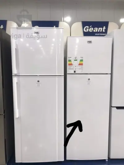 géant ثلاجة