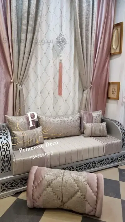 أفرشة و ستائر
