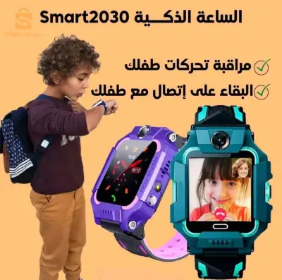 Smart 2030