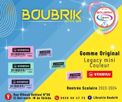 gomme