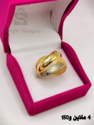bague