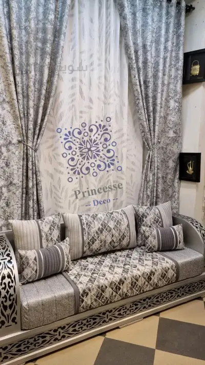 أفرشة وستائر