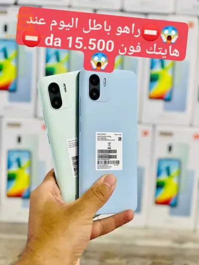 redmi a1