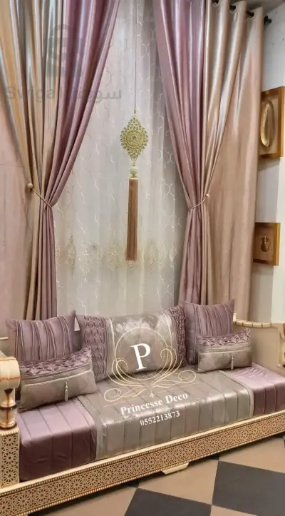 أفرشة و ستائر