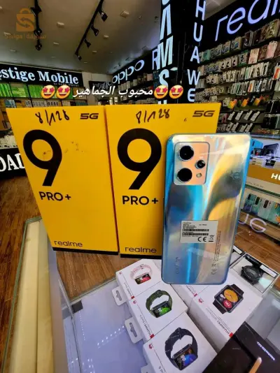 ريلمي 9برو