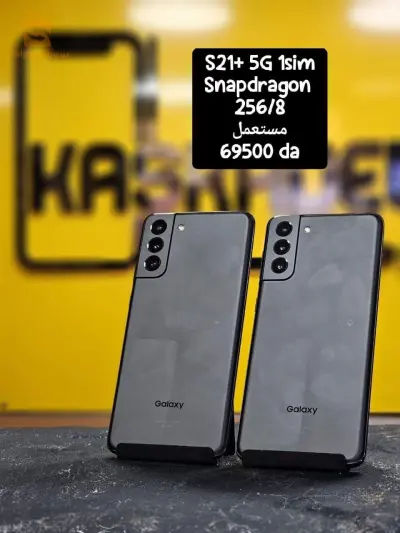s21+ 5g 1sim