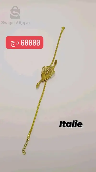 or