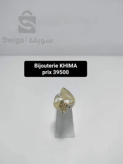 bague d'or