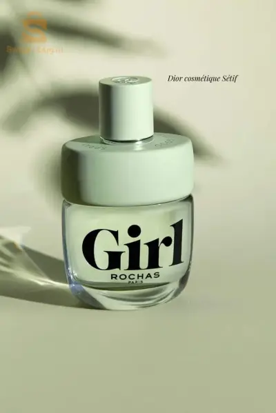 عطر
