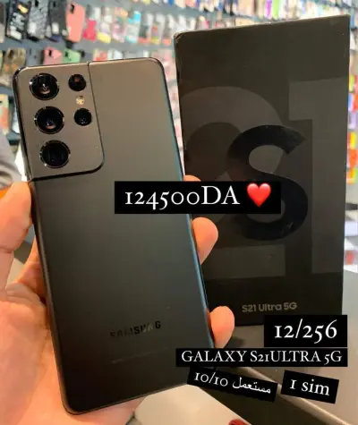 GALAXY S21 ULTRA 5G