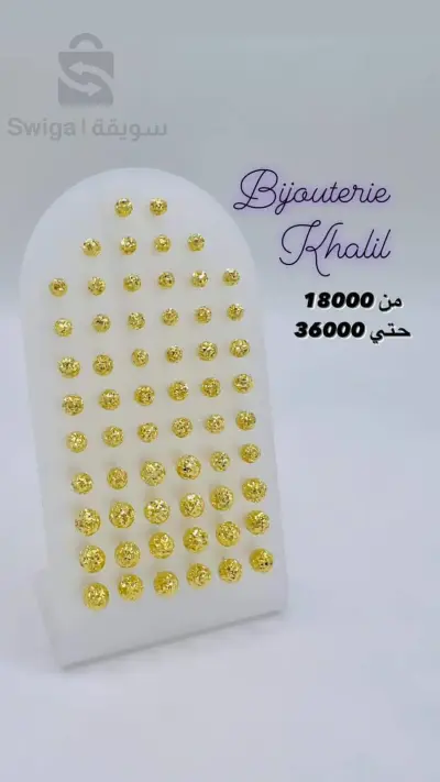 مناقش