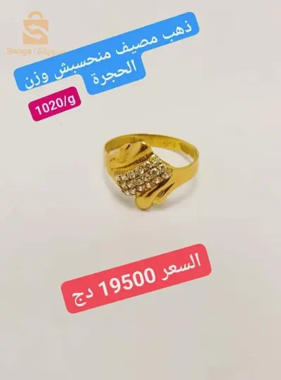 خاتم
