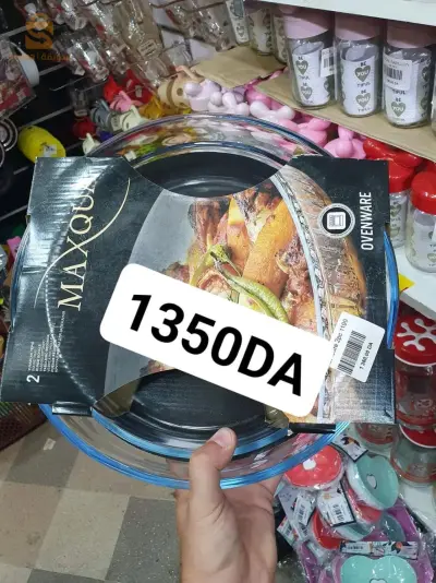 صينية زجاج