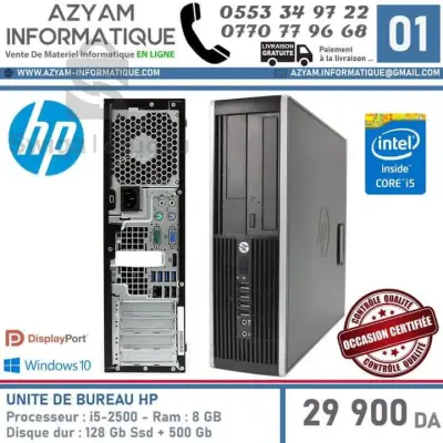 Unité de bureau HP