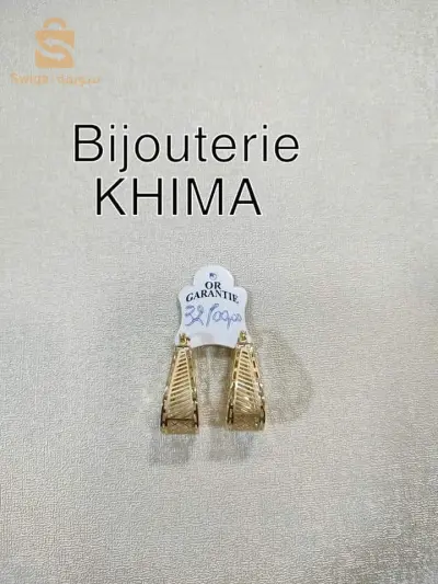 اقراط