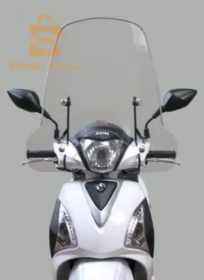 visiére
