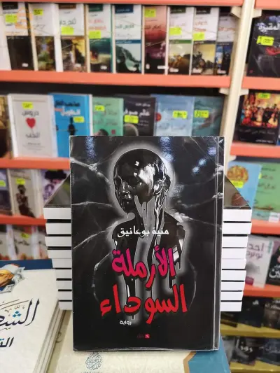 رواية