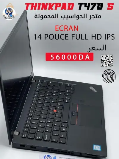 ثينك باد