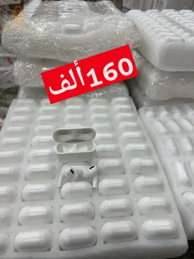 Airpods Pro Frac