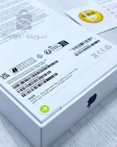 ايفون 14 برو ماكس